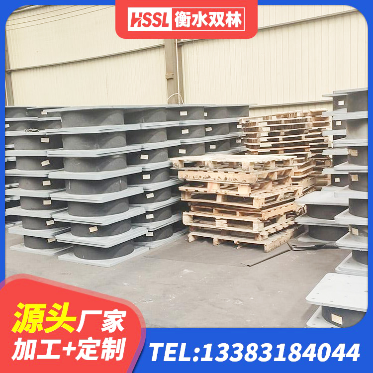 霞山区建筑橡胶支座什么价格 霞山区建筑橡胶隔震支座装置厂家 霞山区减隔震橡胶支座厂商 霞山区LNR500天然橡胶支座厂家 - 第8张