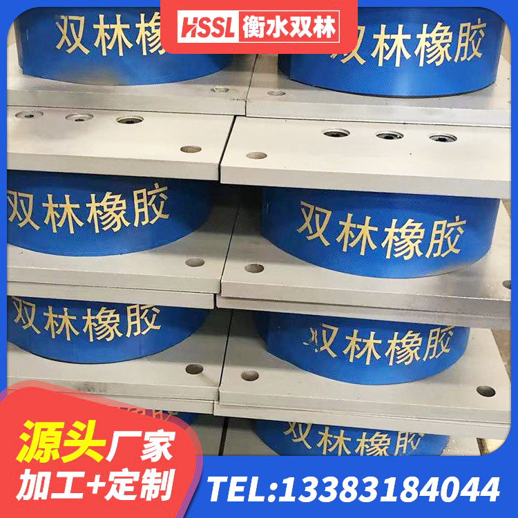 霞山区抗震式橡胶支座厂家 霞山区建筑隔震支座LRB600 霞山区建筑铅芯减震隔震支座厂家 霞山区建筑Y4Q铅芯隔震支座厂家 - 第1张
