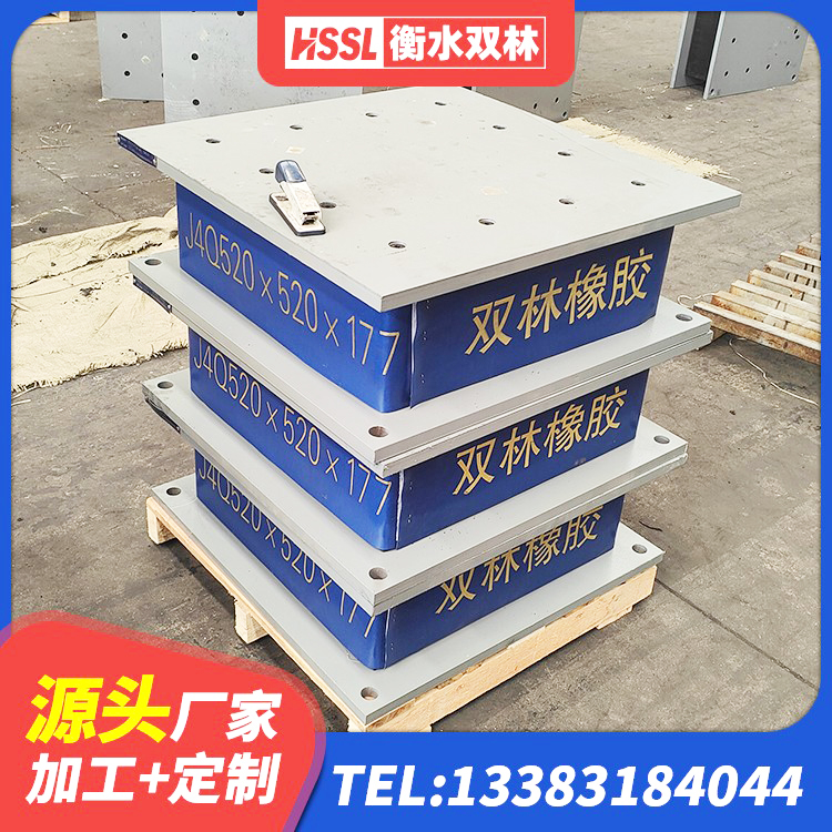 霞山区LRB700-2橡胶隔震支座厂家 霞山区LRB隔震支座1500源头工厂 霞山区HDR高阻尼建筑隔震支座厂家 霞山区HDR500高阻尼橡胶支座 - 第8张