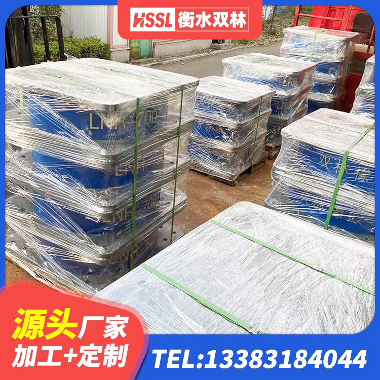 霞山区采购建筑隔震支座 霞山区隔震支座LNR型什么价格 霞山区铅芯隔震支座报价 霞山区LNR1300天然橡胶隔震支座什么价格 - 第3张