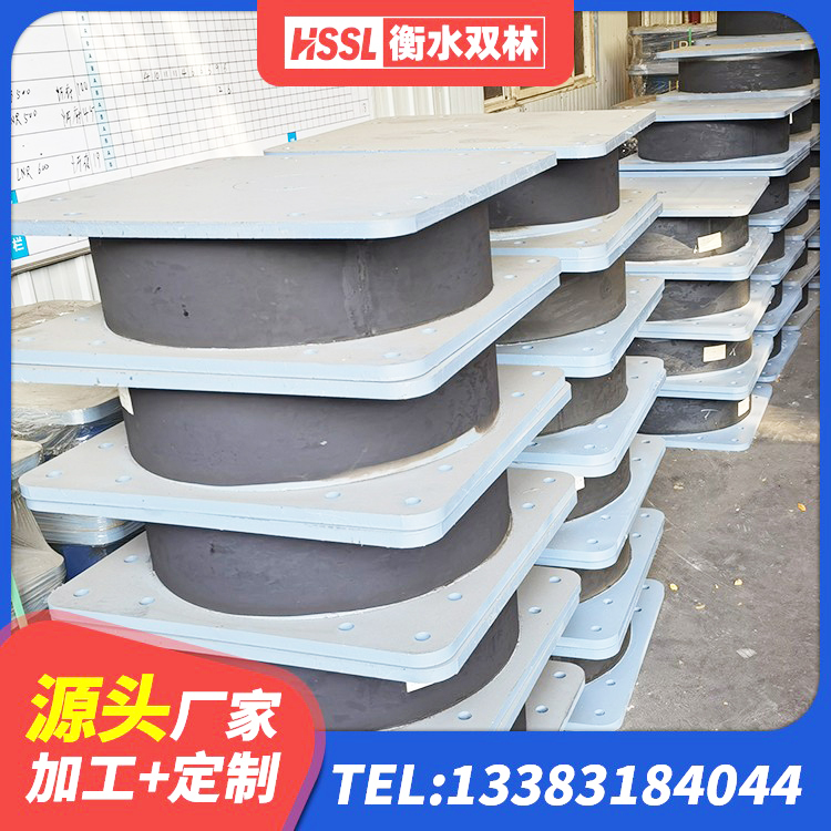 霞山区建筑橡胶支座什么价格 霞山区建筑橡胶隔震支座装置厂家 霞山区减隔震橡胶支座厂商 霞山区LNR500天然橡胶支座厂家 - 第10张