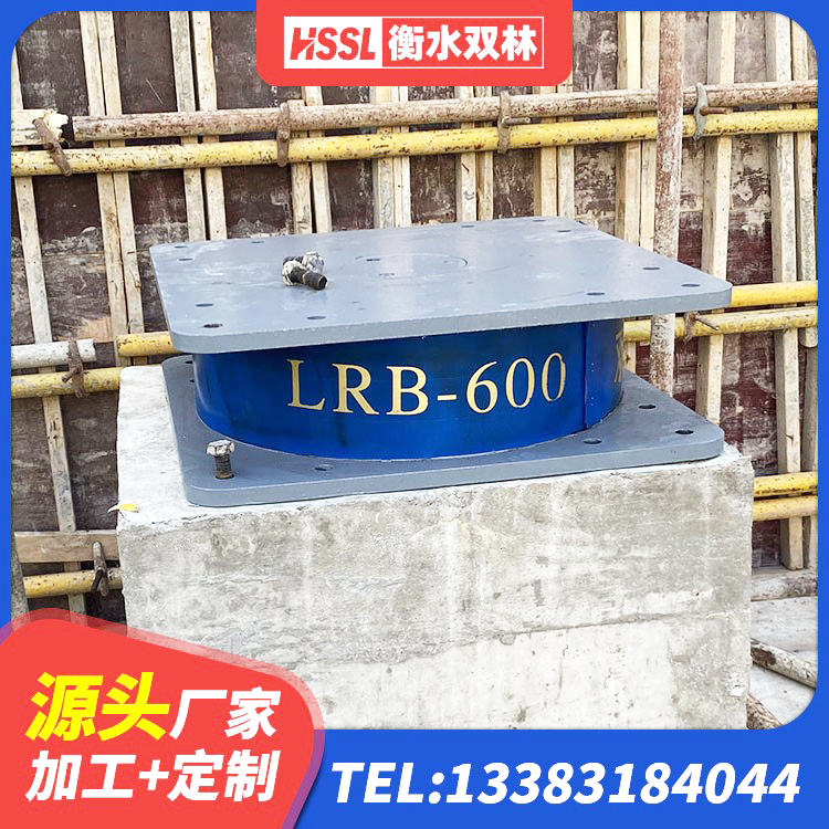 霞山区LNR1400橡胶支座厂家电话 霞山区建筑防震橡胶隔震支座生产厂家 霞山区抗震支座LNR 霞山区建筑橡胶隔震支座HDR厂家 - 第2张