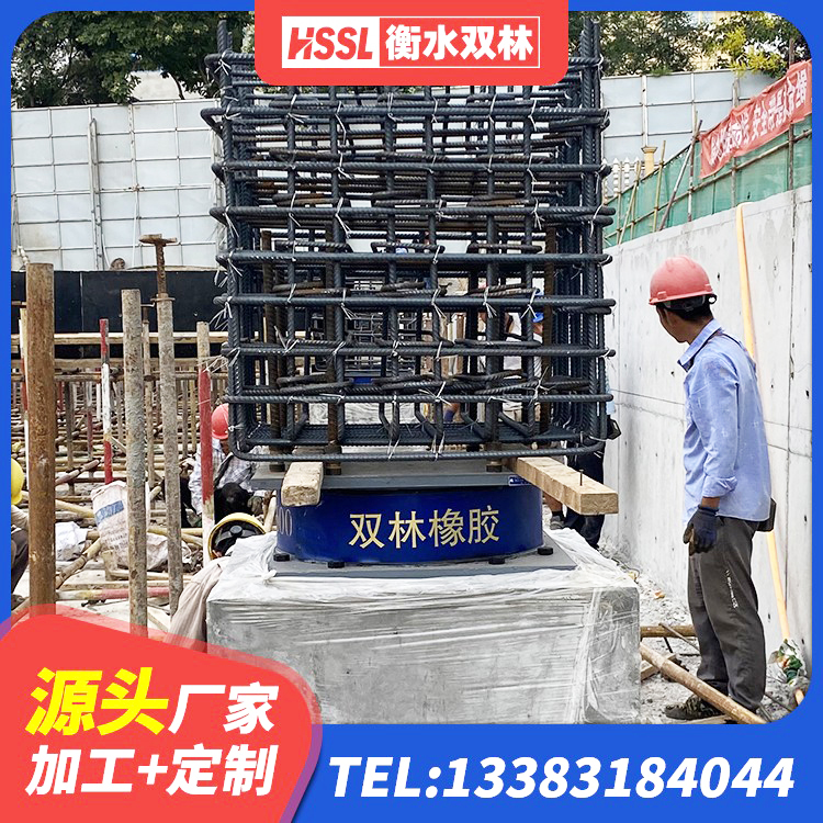 霞山区建筑橡胶支座什么价格 霞山区建筑橡胶隔震支座装置厂家 霞山区减隔震橡胶支座厂商 霞山区LNR500天然橡胶支座厂家 - 第6张