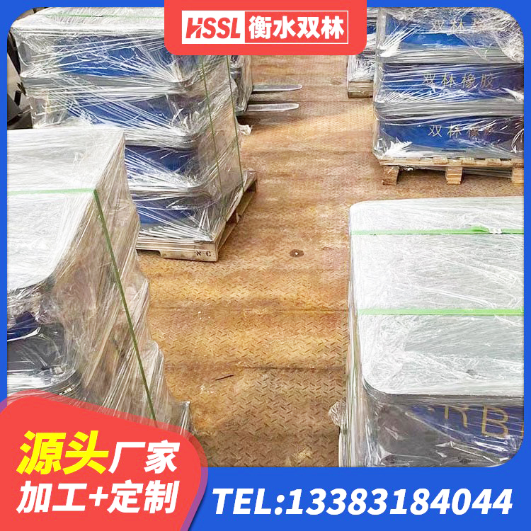 霞山区高层隔震支座生产厂家 霞山区楼梯隔震橡胶支座多少钱 霞山区LNR900橡胶支座多少钱 霞山区LNB橡胶隔震支座厂家 - 第5张