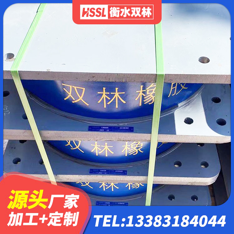 霞山区建筑水平力分散力型橡胶隔震支座LNR厂家 霞山区铅芯隔震隔震支座生产厂家 霞山区建筑隔震支座装置生产厂家 霞山区铅芯防震支座定制生产厂家 - 第3张