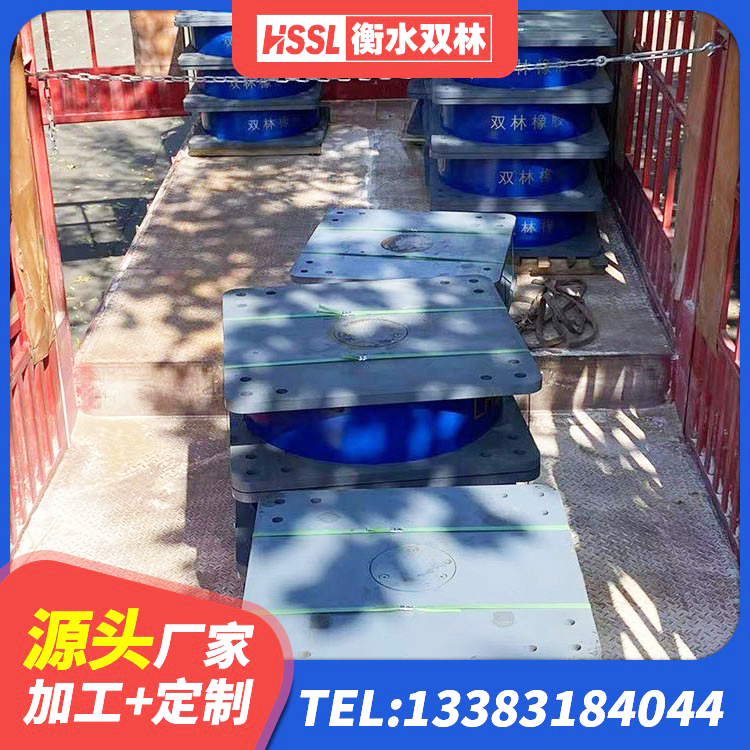 霞山区抗震支座LNR800源头工厂 霞山区HDR1300高阻尼橡胶隔震支座厂家电话 霞山区建筑铅芯叠层隔震支座厂家 霞山区钢结构建筑支座什么价格 - 第7张