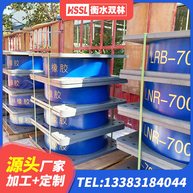 霞山区小型隔震支座多少钱 霞山区建筑铅芯防震支座定制生产厂家 霞山区Y4Q铅芯隔震支座厂家 霞山区橡胶隔震支座生产生产厂家 - 第4张