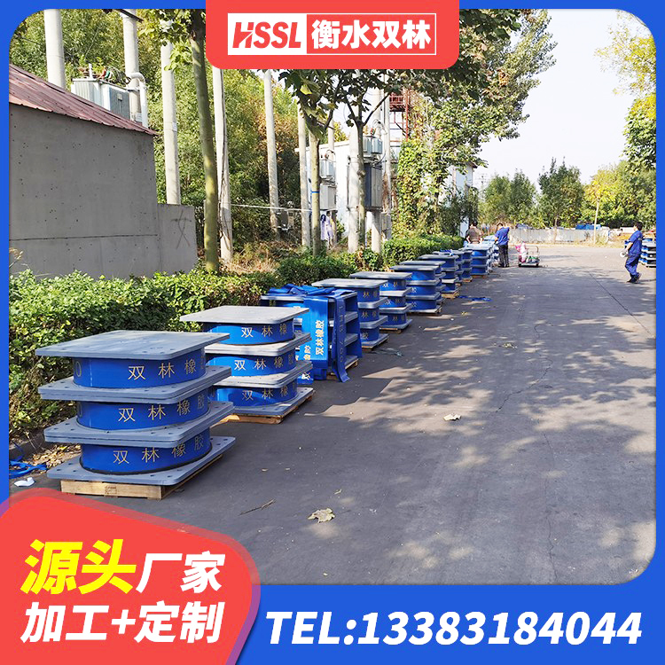 霞山区小型隔震支座多少钱 霞山区建筑铅芯防震支座定制生产厂家 霞山区Y4Q铅芯隔震支座厂家 霞山区橡胶隔震支座生产生产厂家 - 第8张