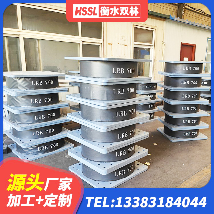 霞山区抗震支座LNR800源头工厂 霞山区HDR1300高阻尼橡胶隔震支座厂家电话 霞山区建筑铅芯叠层隔震支座厂家 霞山区钢结构建筑支座什么价格 - 第8张