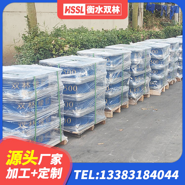 霞山区LNR1400橡胶支座厂家电话 霞山区建筑防震橡胶隔震支座生产厂家 霞山区抗震支座LNR 霞山区建筑橡胶隔震支座HDR厂家 - 第7张