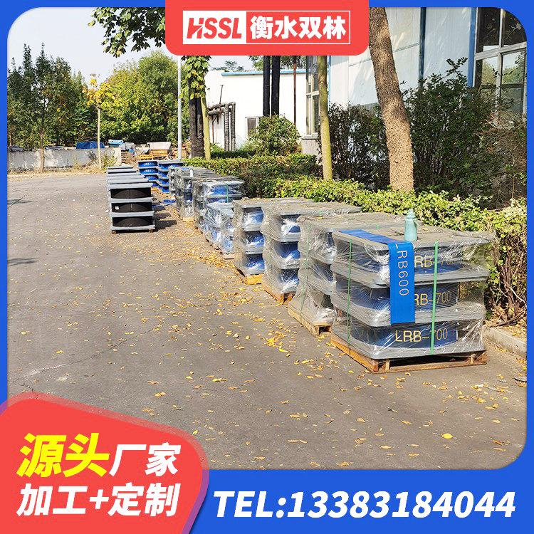 霞山区高层隔震支座生产厂家 霞山区楼梯隔震橡胶支座多少钱 霞山区LNR900橡胶支座多少钱 霞山区LNB橡胶隔震支座厂家 - 第3张