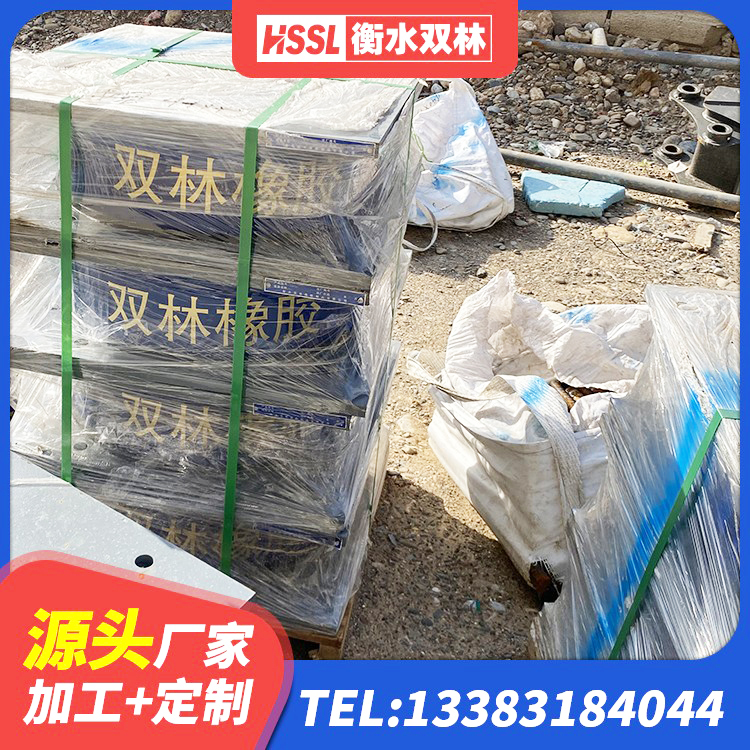 霞山区采购建筑隔震支座 霞山区隔震支座LNR型什么价格 霞山区铅芯隔震支座报价 霞山区LNR1300天然橡胶隔震支座什么价格 - 第10张